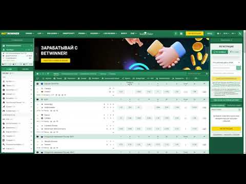 Discover the Benefits of Betwinner Cameroon APK Download