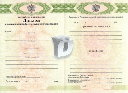 Купить диплом бгту – гарантия успеха и уверенности в будущем Купить диплом бгту – гарантия успеха и уверенности в будущем