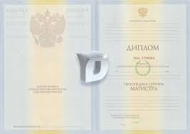 Купить диплом бгту – гарантия успеха и уверенности в будущем Купить диплом бгту – гарантия успеха и уверенности в будущем