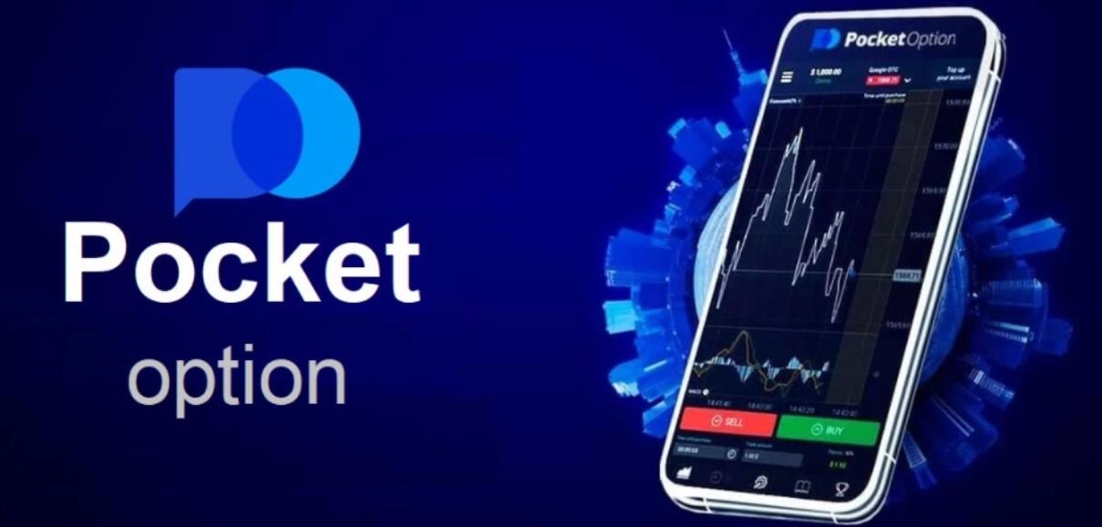 Pocket Option Platform A Comprehensive Guide to Trading Success