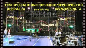 Аренда экрана преимущества, советы и где найти лучшие предложения