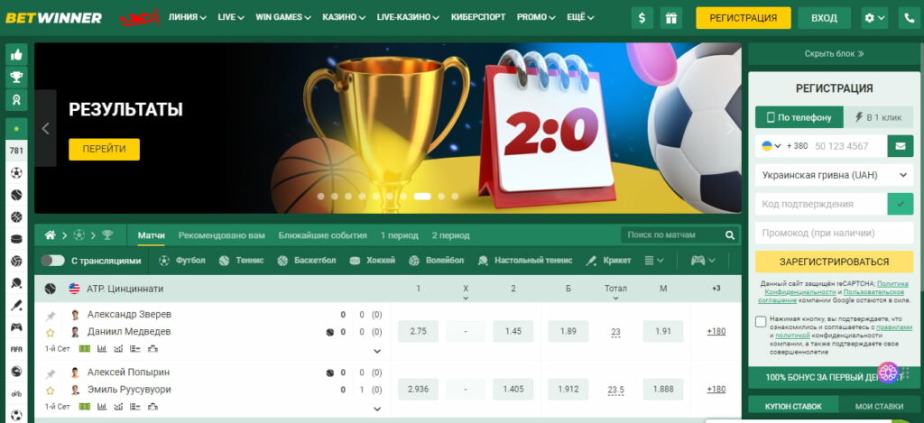 Explore BetWinner Sportsbook Your Guide to Winning Big